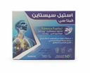 اسيتيلر 300 مجم 10 اكياس
