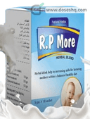 ار بي مور 20 قرص