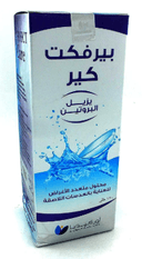 بيرفكت كير محلول عدسات 120 مل