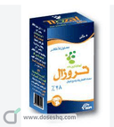 تروزال 28% للاظافر محلول 5مل