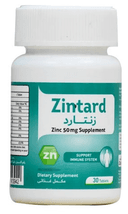 زينتارد 50 ملجم 30 قرص