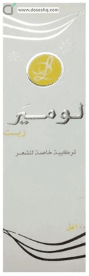 Lumiere hair oil 100ml