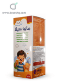 Myocella syrup 150 ml