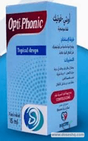 اوبتيفونيك سبراي للفطريات