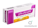 Clidiaspasm 5mg/2.5mg 30 f.c. tabs