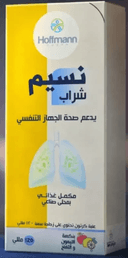 ناسيم شراب 120 مل