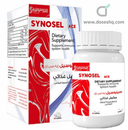 سينوسيل ايس 60 قرص