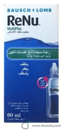 رينيو مالتي بلس محلول 60مل