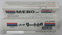 Mebo sea cream 25 gm