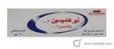 نيرهامايسين 0.3%  كريم 15 جم