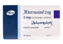 ديتروسيتول 2 مجم 28 قرص