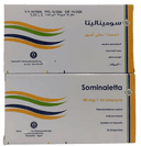 سوميناليتا 40مجم/مل 10 امبولات عضل