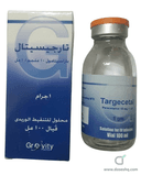 تارجيسيتال 1جم /100مل فيال