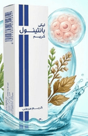 ليكي بانثينول كريم 30 جم