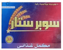 سوبر ستار 20 كبسول