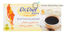 دكتور دايت 1 جم * 50 كيس