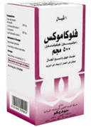 فلوكاموكس 500مجم فيال
