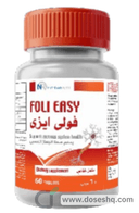 فولي ايزي 60 قرص
