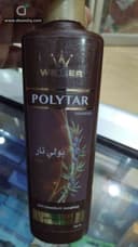 بوليتار شامبو للشعر 150مل