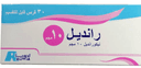 رانديل 10مجم 30 قرص
