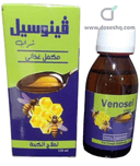 فينوسيل شراب 120 مل