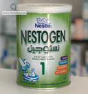 نيستوجين 1 لبن اطفال 400 جم
