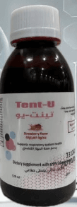 تينت يو شراب 120 مل