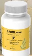فام 30 قرص