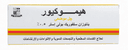 هيموكيور 0.5% جل 20 جم