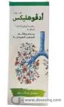 ادفوهيلكس شراب 120 مل
