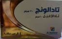 تادالونج 20مجم 4 اقراص