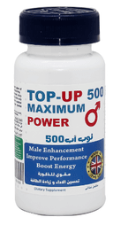 توب اب 500 - 60 كبسولة