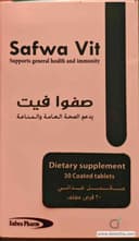 صفوا فيت 30 قرص