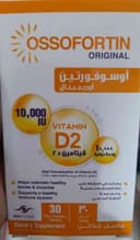 اوسوفورتين اوريجينال دي2 10.000 وحدة دولية 30 قرص