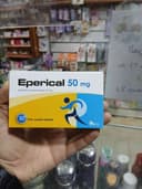 ابريكال 50 مجم 30 قرص