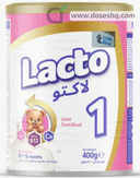 لاكتو 1 لبن اطفال 400 جم