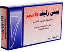 Baby relief 25 mg 10 supp