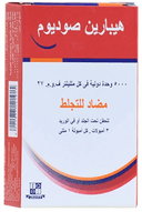 هيبارين صوديوم -سيد 5000 وحدة دولية/مل 6 امبولات