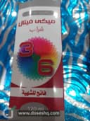 Micky vital syrup 120 ml