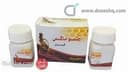 جنسو ماكس 30 كبسولة