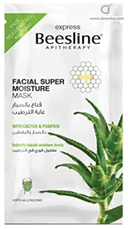 Beesline facial super moisture mask 10 sachets x 8 ml