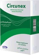 سيركونيكس 1000مجم 20 قرص