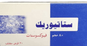 ستاتيوريك 80مجم 30 قرص