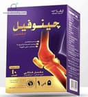 جينوفيل ادفانس 10 أكياس