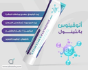 Attoveloce emollient 100 gm gel