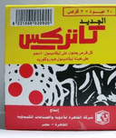 كاتركس 40مجم 10*3 اقراص