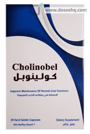 Cholinobel 275 mg hard gelatin capsules