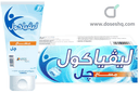 Liviacool massage gel 59 gm