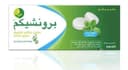 برونشيكم 20 قرص استحلاب