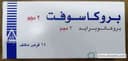 بروكاسوفت 1مجم 14 قرص